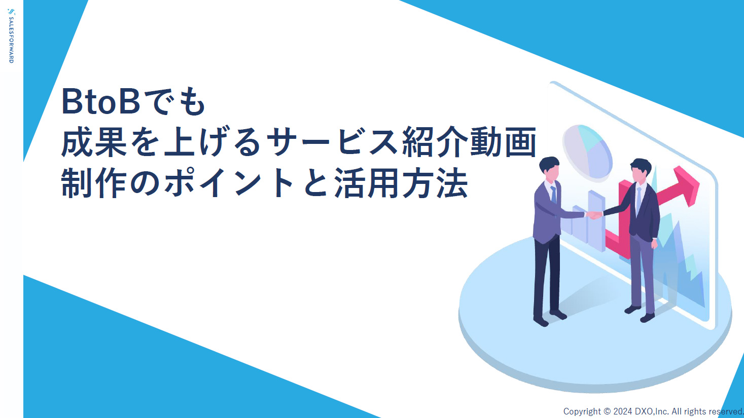 BtoBでも​​成果を上げるサービス紹介動画制作のポイントと活用方法
